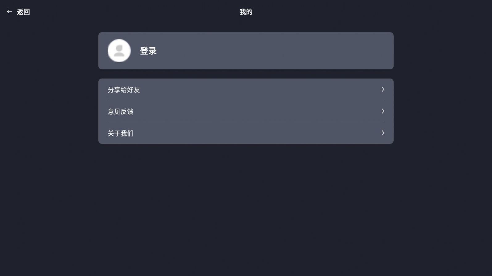 電子黑板書寫涂鴉app截圖2