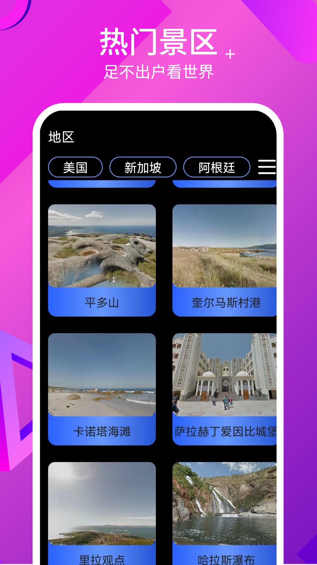 北方助手app截圖2