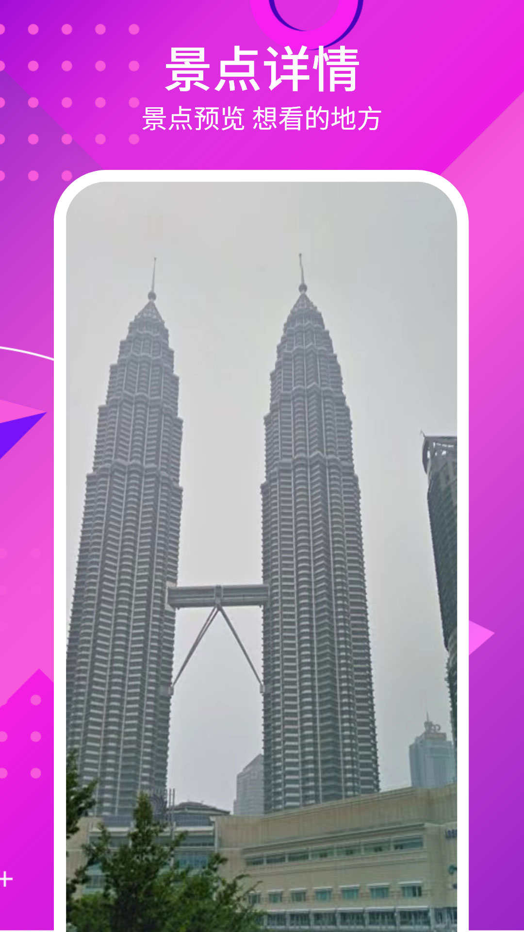 北方助手app截圖3