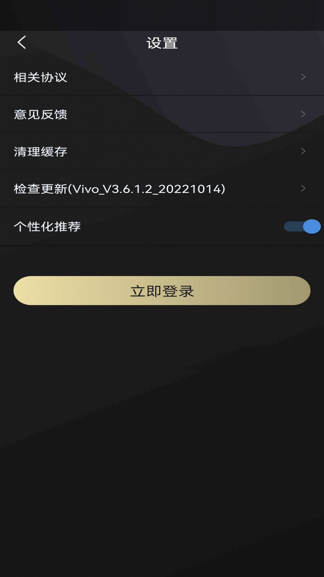小木魚開心版app截圖1