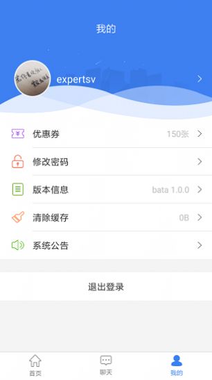 周大生超級導(dǎo)購app截圖1