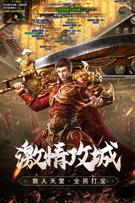 原始傳奇截圖2