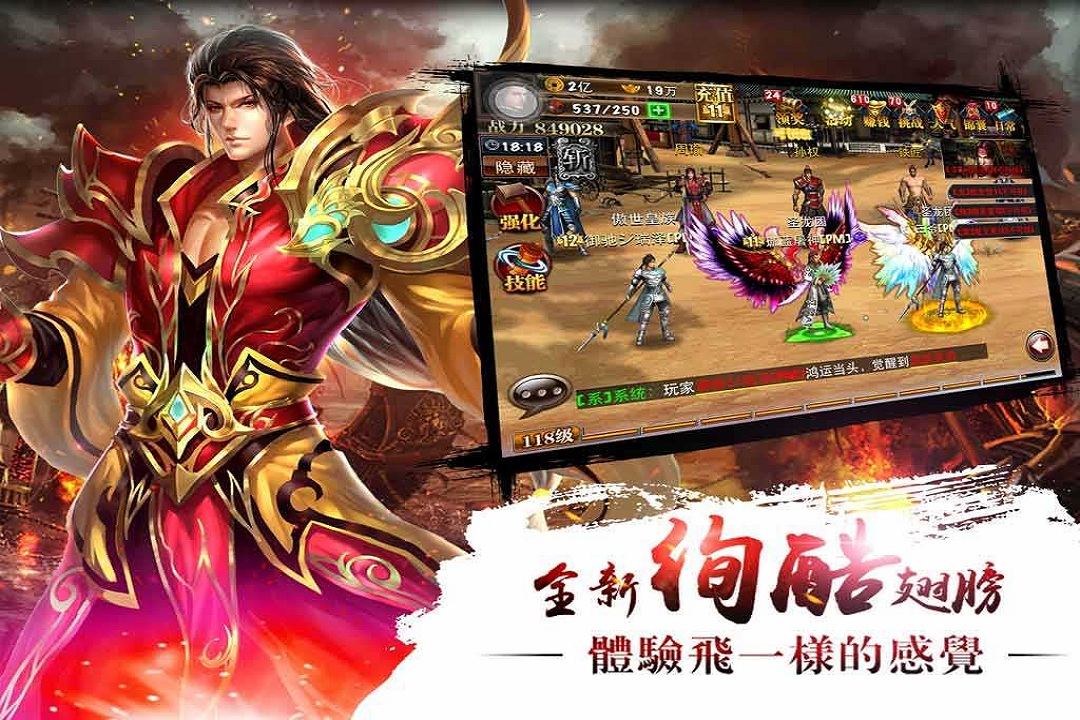 真三國快打5截圖1