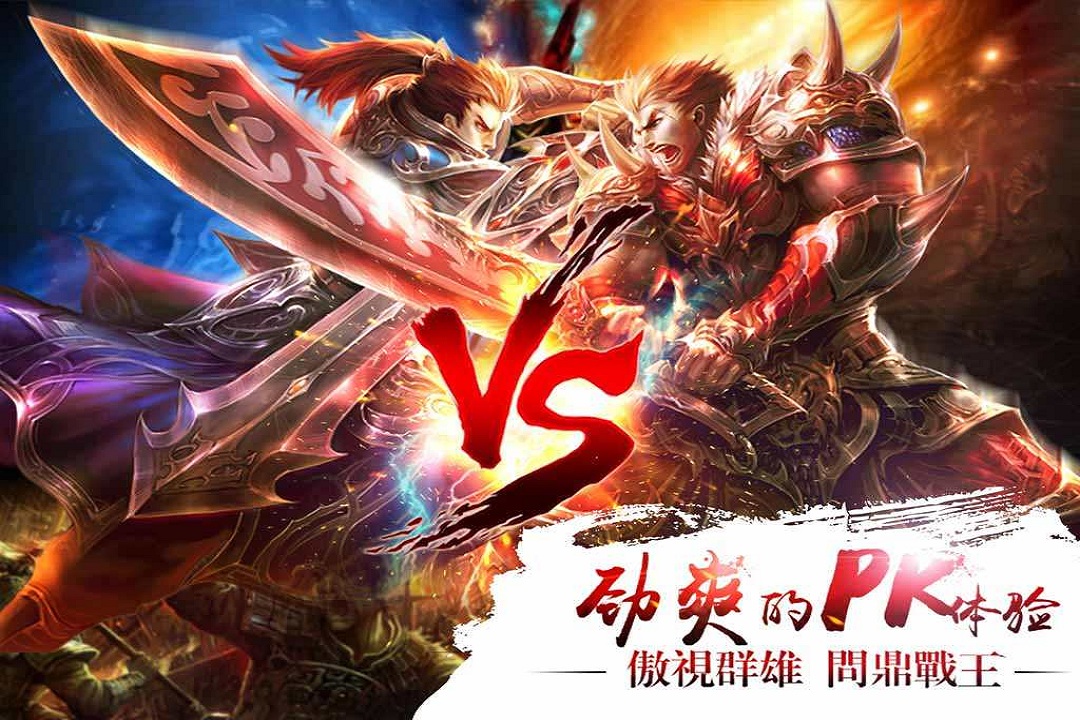真三國快打5截圖3