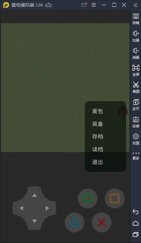 熊熊榮耀王者版截圖1