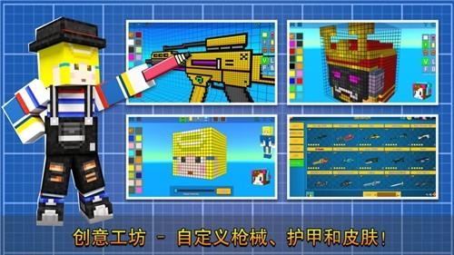 像素射擊截圖1