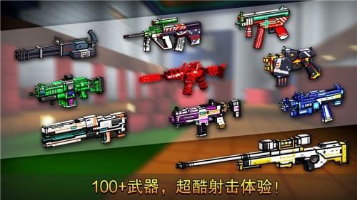 像素射擊截圖3