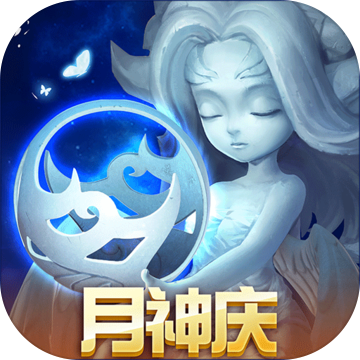 迷霧世界手游