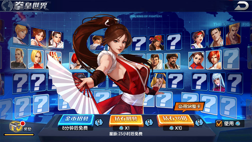 拳魂覺醒截圖4