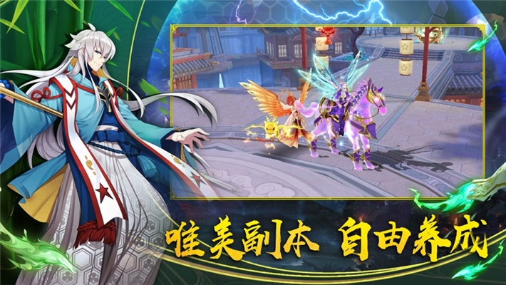 結(jié)界亂斗截圖1