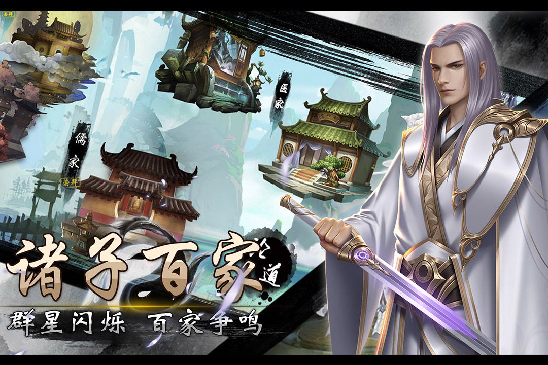戰(zhàn)國(guó)美人截圖3