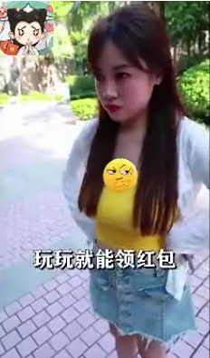 修仙逆襲記截圖1