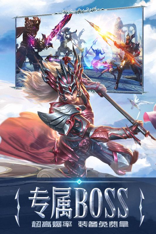 永恒紀(jì)元截圖2