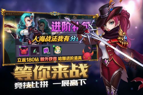 冒險(xiǎn)大陸online截圖4