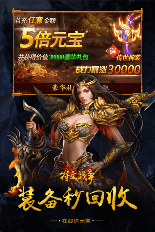小雞符文戰(zhàn)爭截圖3