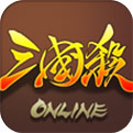 三國(guó)殺十周年