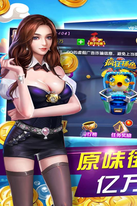 魚(yú)丸深?？聃徑貓D3