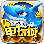 捕魚大俠破解版