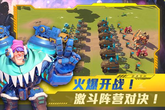 極戰(zhàn)英雄截圖1