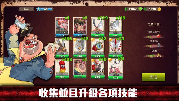 極惡都市截圖1