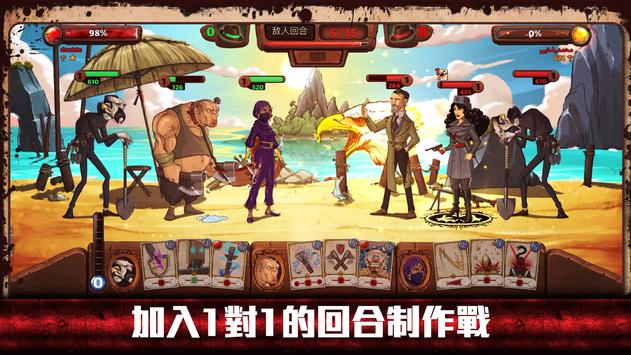 極惡都市截圖2