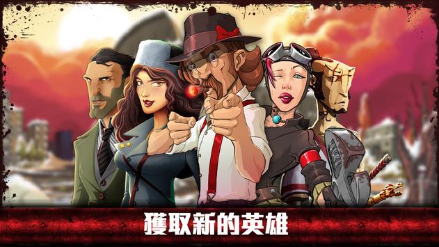 極惡都市截圖4