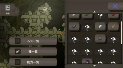 木造天國截圖1