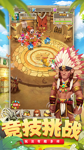 走位我最牛截圖1