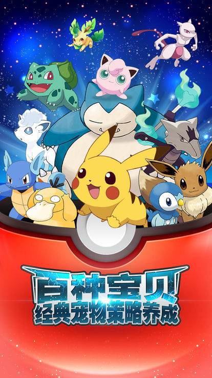 御三家之戰(zhàn)截圖3