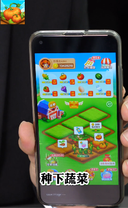 好運農(nóng)場截圖2