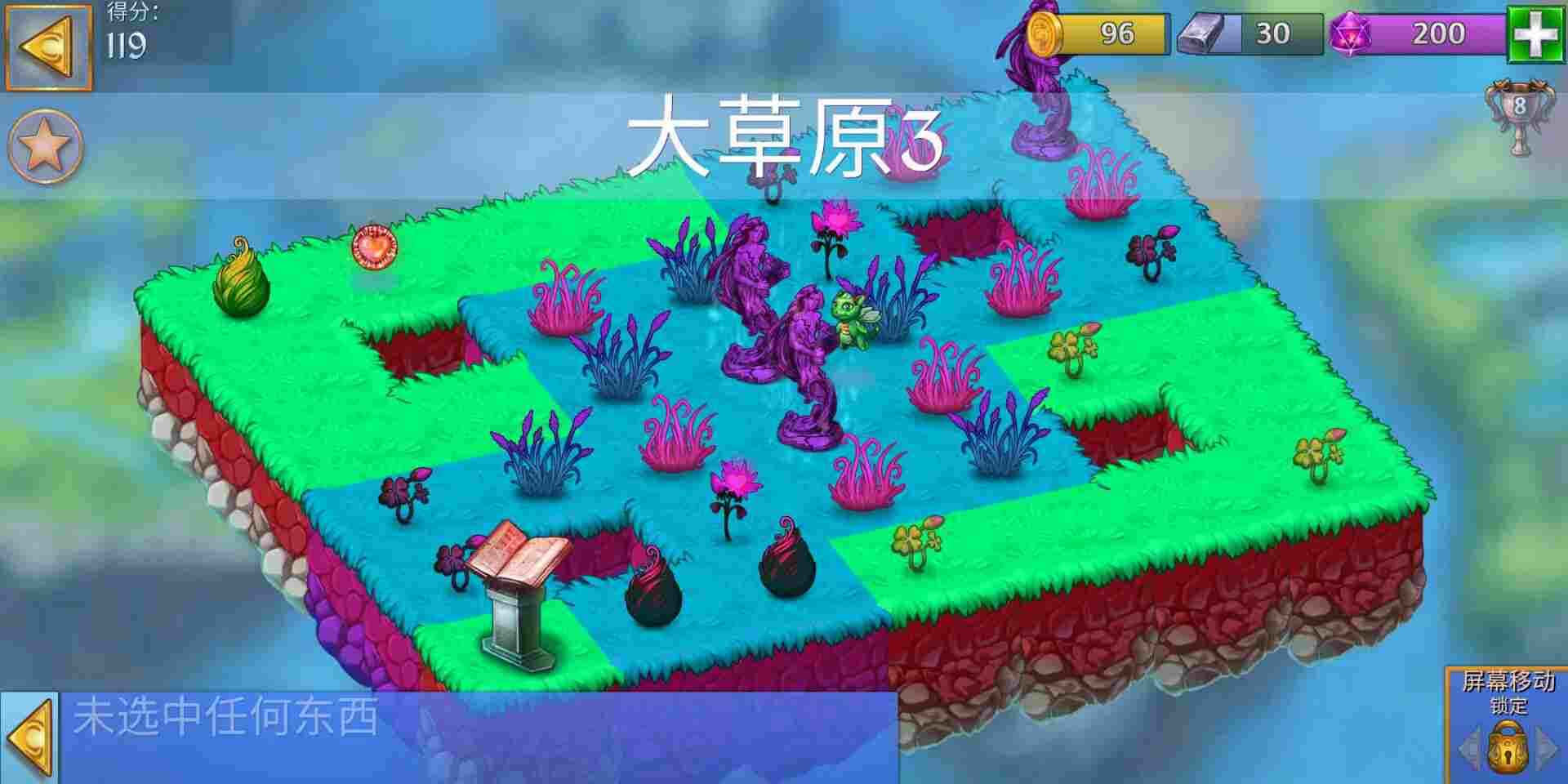 龍族崛起截圖3