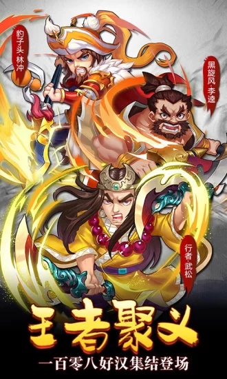 魔界軍團(tuán)紅包版截圖1