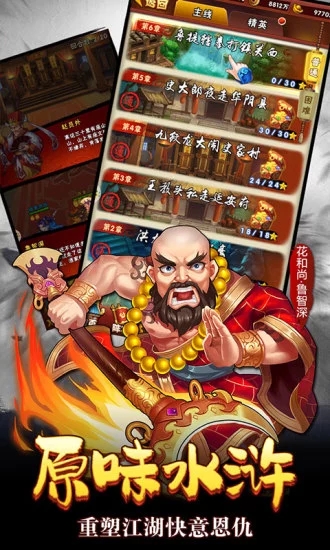 魔界軍團(tuán)紅包版截圖2