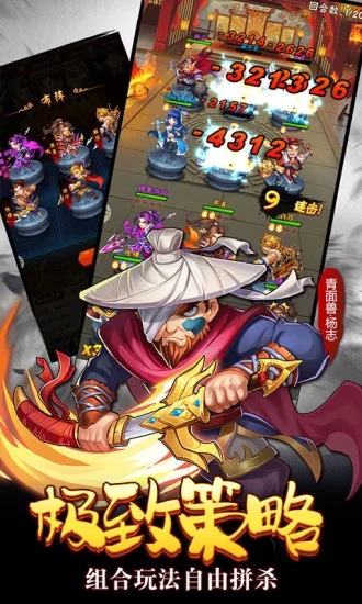 魔界軍團(tuán)紅包版截圖4