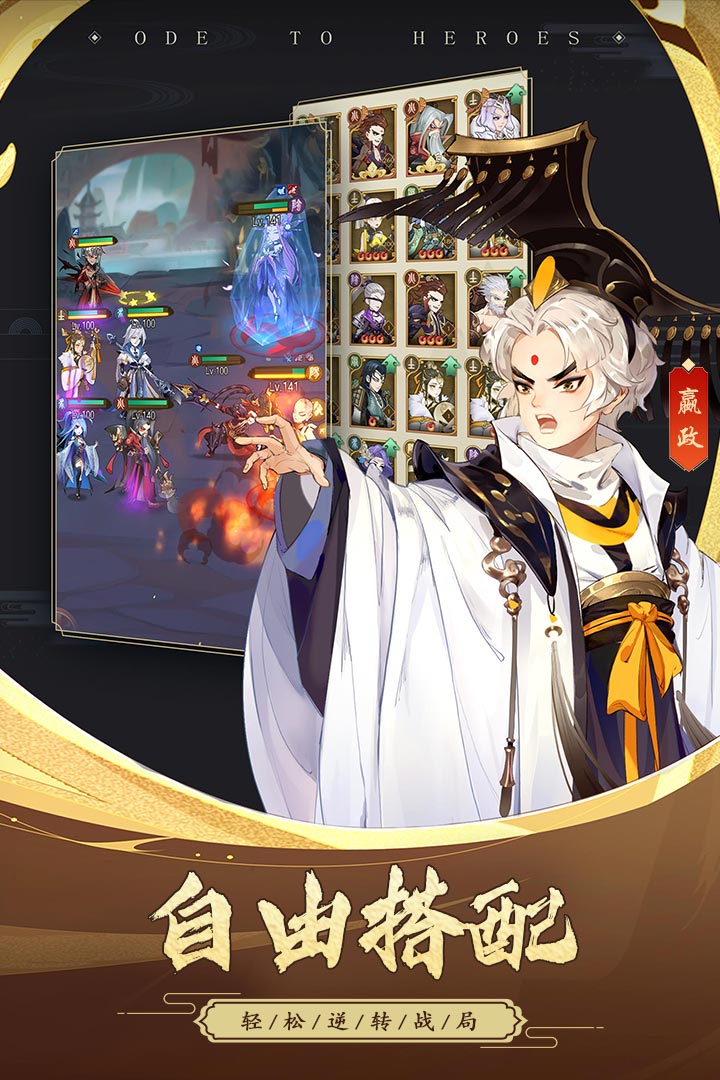 千秋辭截圖3
