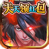 英雄計劃紅包版