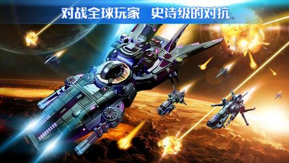 星河護衛(wèi)隊截圖2