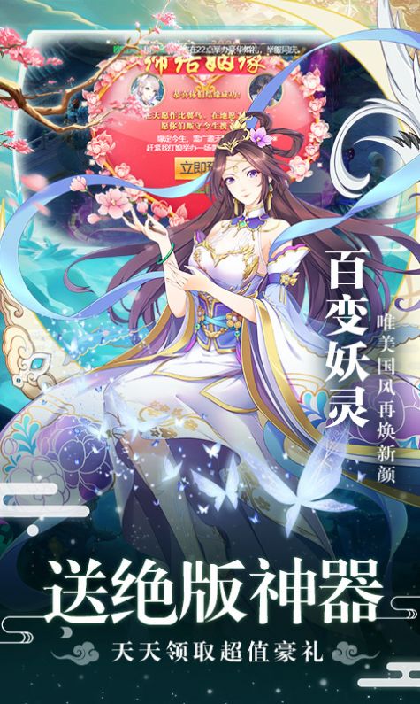 天行道之鴻蒙大道截圖1