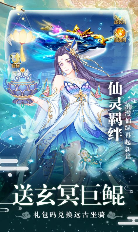 天行道之鴻蒙大道截圖3
