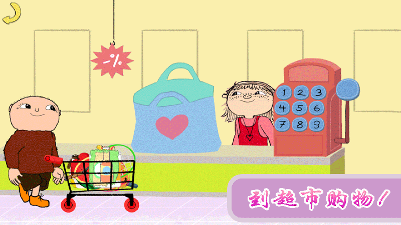 我的小鎮(zhèn)房子建造截圖1