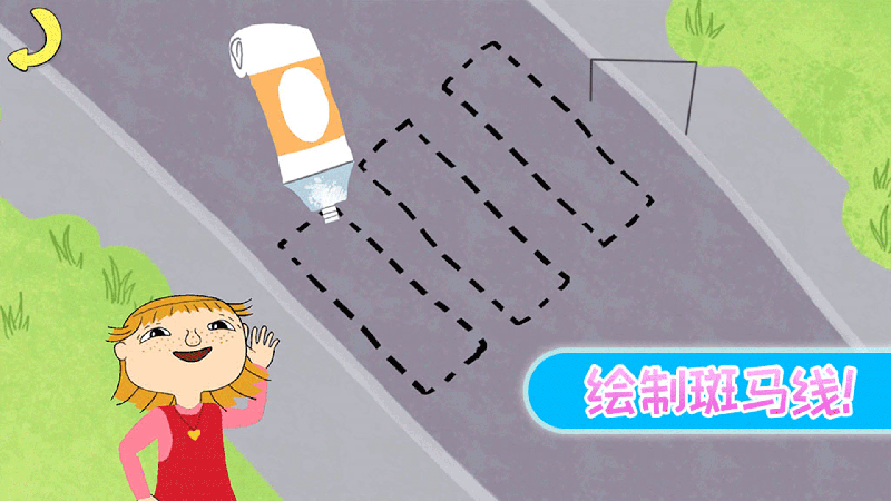 我的小鎮(zhèn)房子建造截圖4