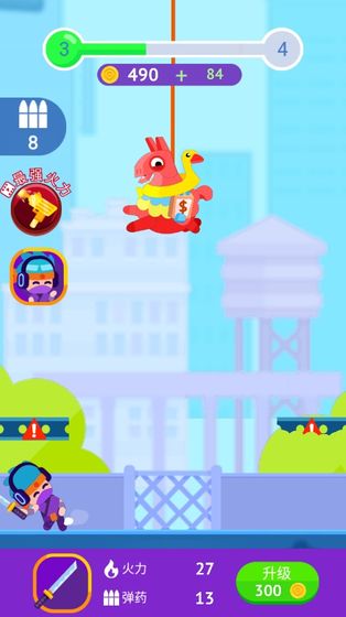 暴打大壞蛋截圖1