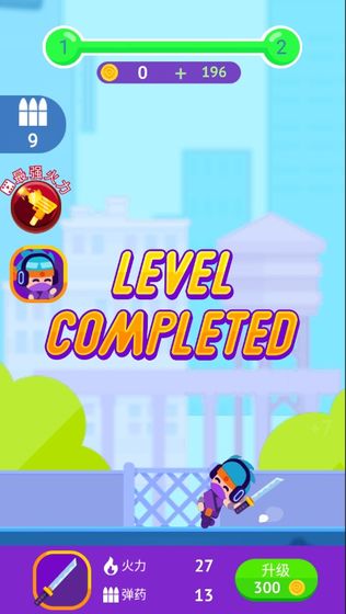 暴打大壞蛋截圖3