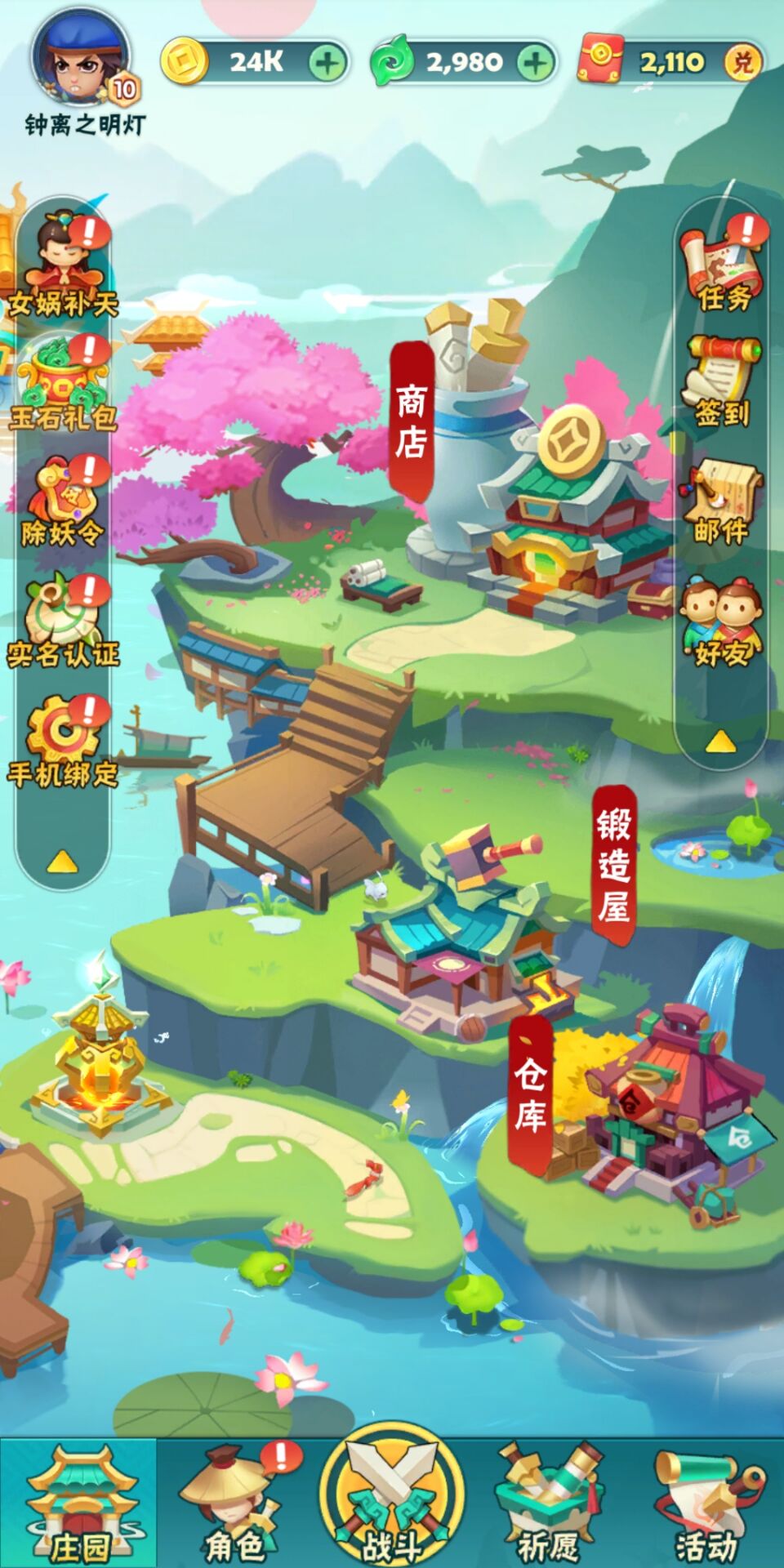 我也是射手截圖2