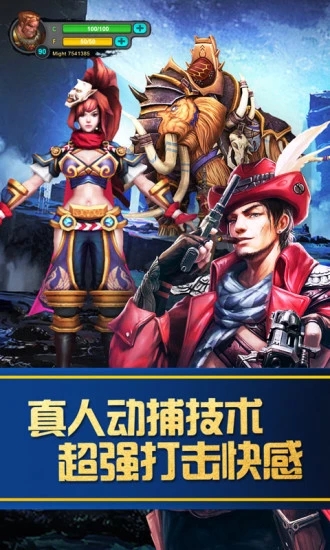 太極熊貓截圖1