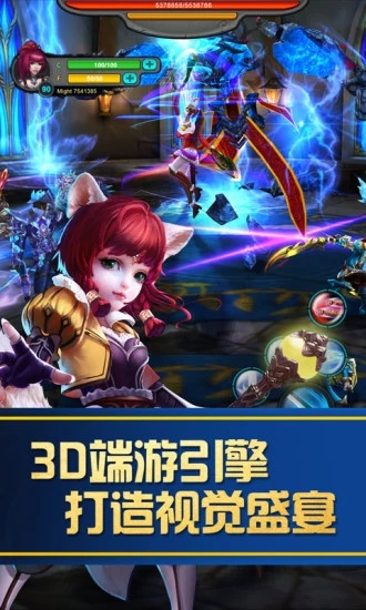 太極熊貓截圖2