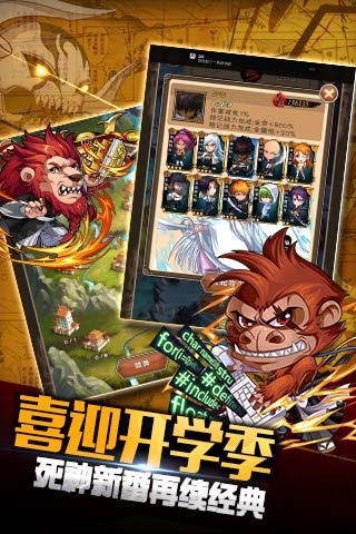 凈化手游截圖3
