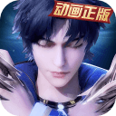新斗羅大陸無敵版