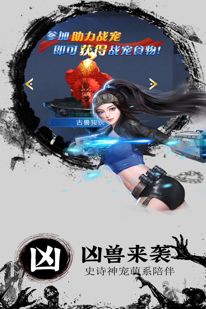 奇跡復(fù)燃截圖3