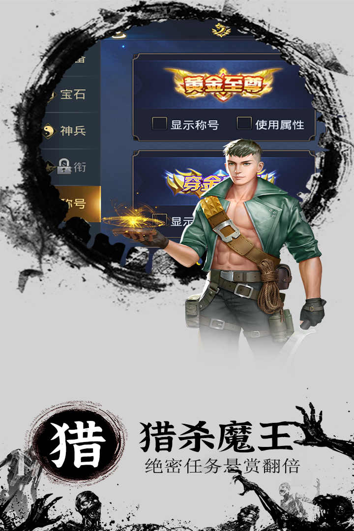 奇跡復(fù)燃截圖4